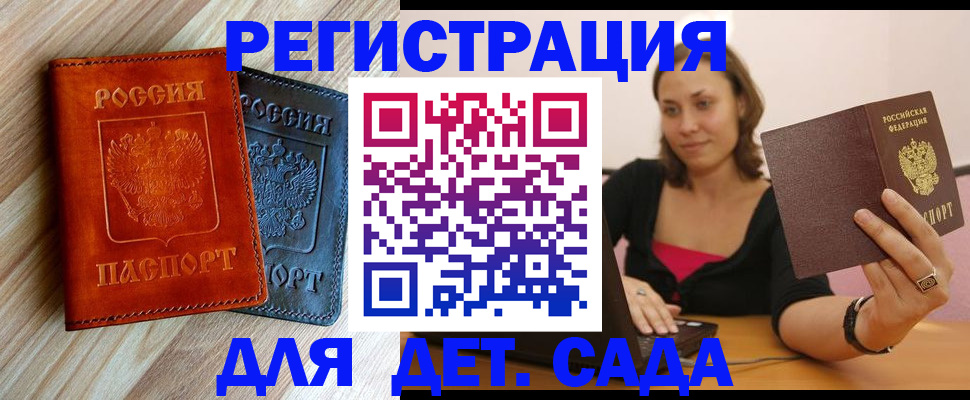 пропишу в квартире в Гагарине
