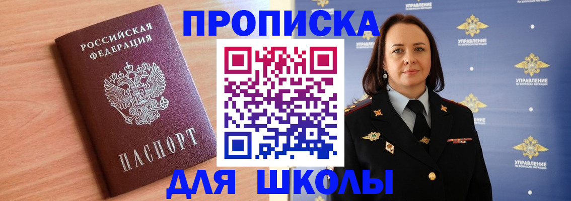 регистрация в Гагарине